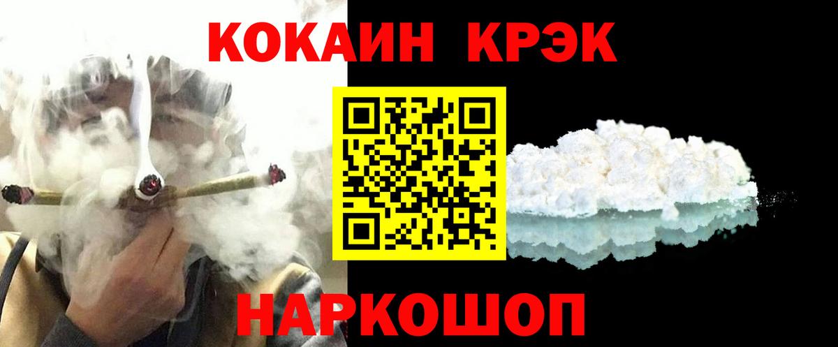 Кокаин VHQ Ипатово