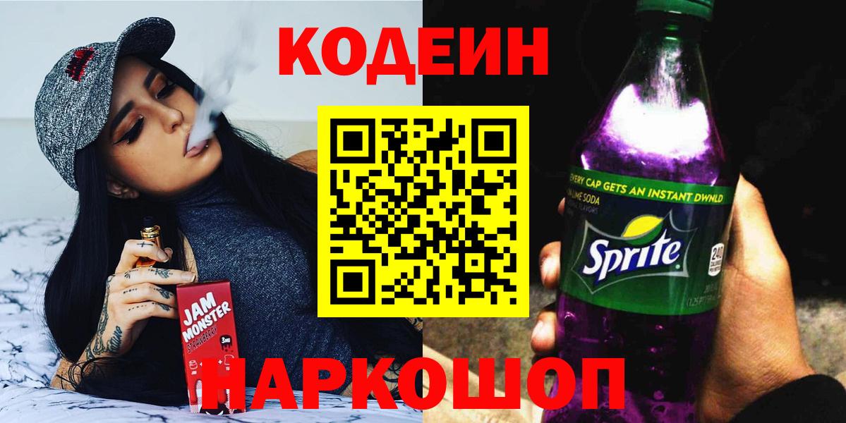 АМФЕТАМИН   Бошки Шишки  ТГК  Меф   Ипатово  Вход с VPN  КОКАИН 