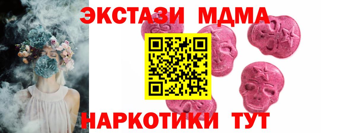 Ecstasy бентли Ипатово