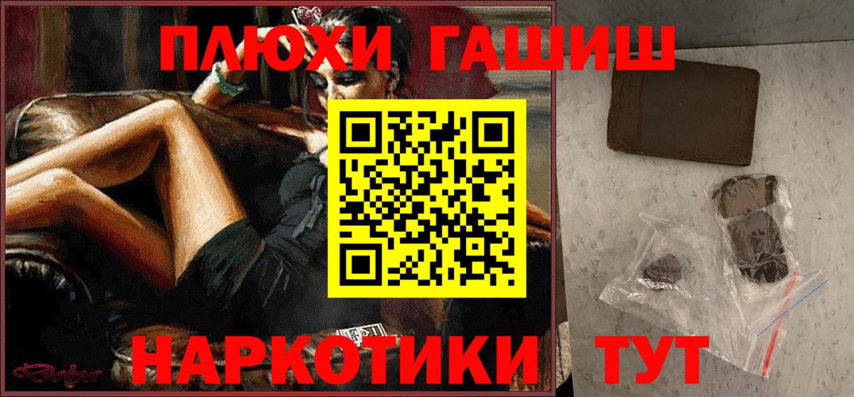 Амфетамин Ипатово