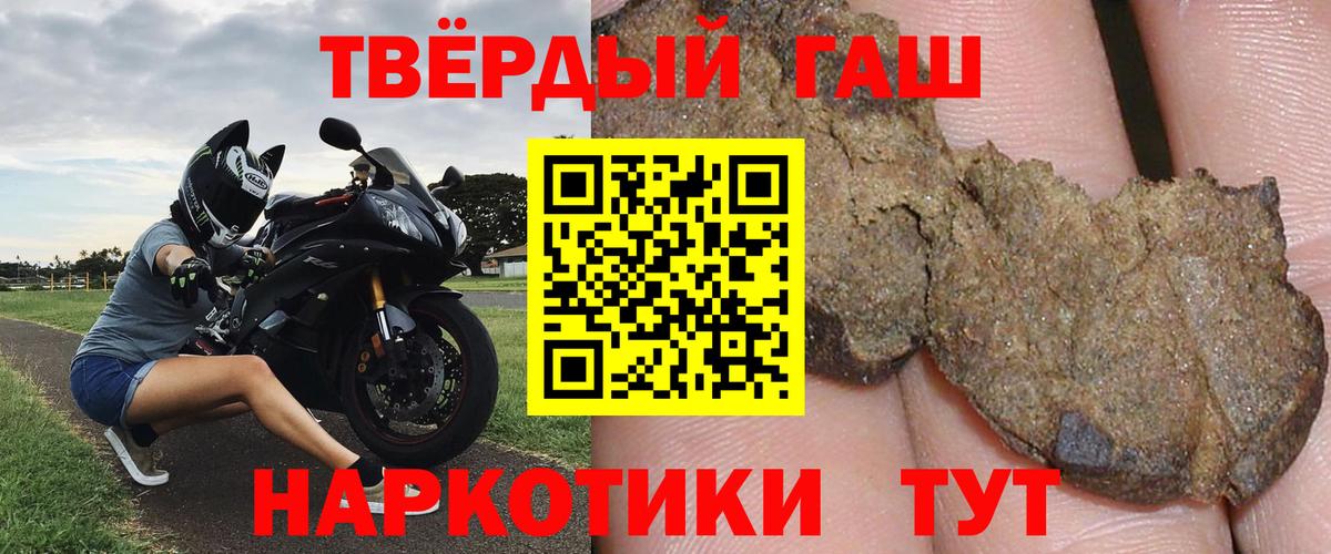Гашиш Изолятор Ипатово