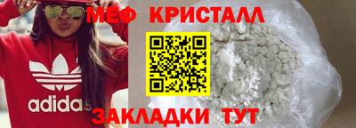 наркотики Краснознаменск