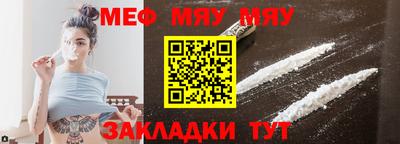 наркотики Краснознаменск