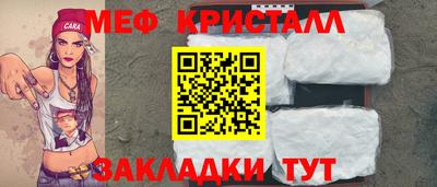 твердый Краснокаменск