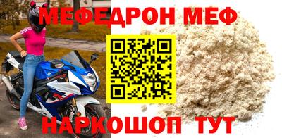наркотики Краснознаменск