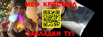 наркотики Краснознаменск