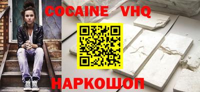 наркотики Краснознаменск