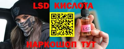 твердый Краснокаменск