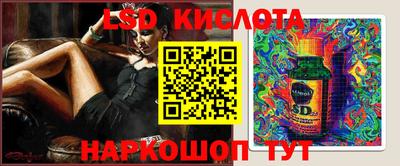 наркотики Краснознаменск