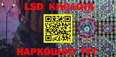 твердый Краснокаменск