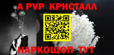 твердый Краснокаменск