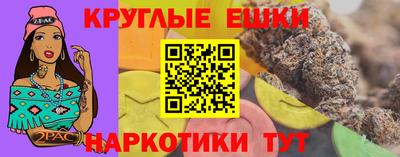 наркотики Краснознаменск