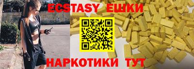 твердый Краснокаменск