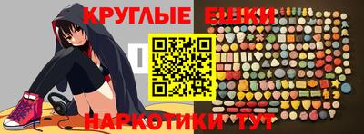 наркотики Краснознаменск