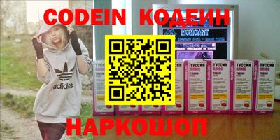 наркотики Краснознаменск