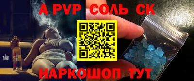 наркотики Краснознаменск