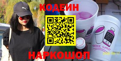 наркотики Краснознаменск