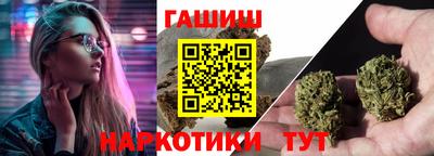 наркотики Краснознаменск
