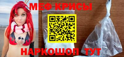 наркотики Краснознаменск