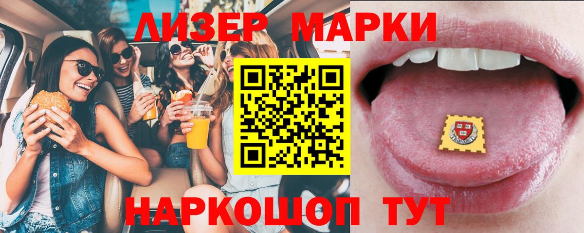 Ипатово  ЛСД экстази кислота  Вход с VPN 