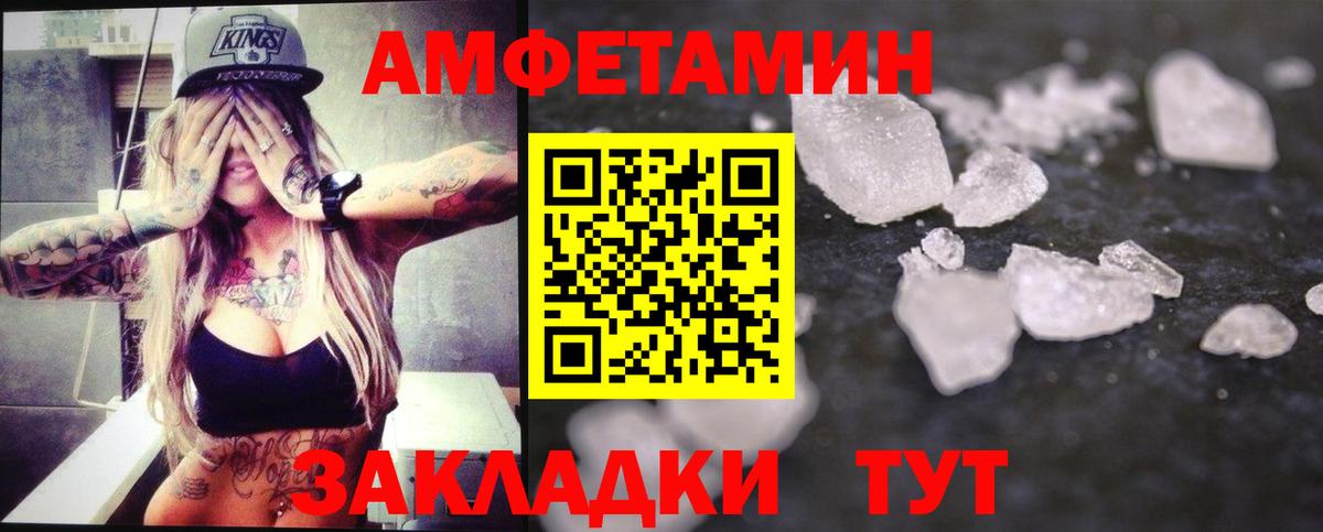 Первитин винт Ипатово