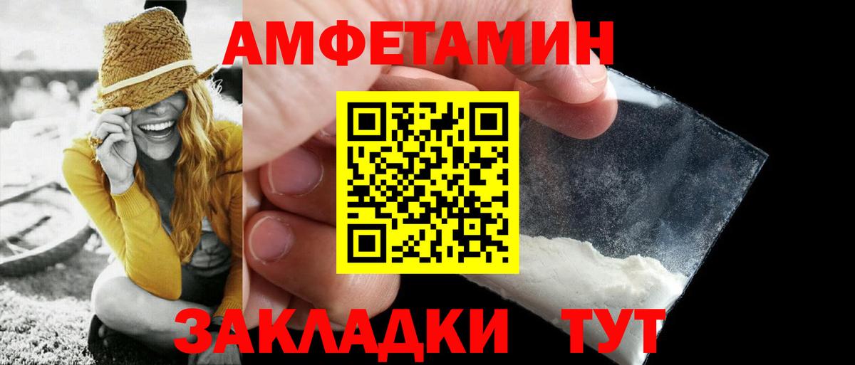 Метамфетамин кристалл  Вход с VPN  Ипатово 