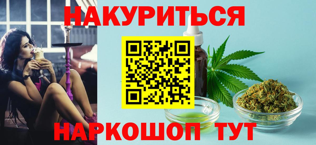 Шишки марихуана план  Бошки Шишки гибрид  Вход с VPN  Бошки марихуана Amnesia  Ипатово 